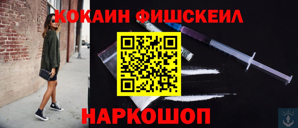КОКАИН 99% Арсеньев