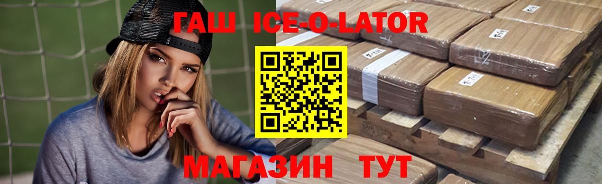 Гашиш индика сатива Арсеньев