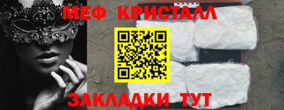 таблы Конаково