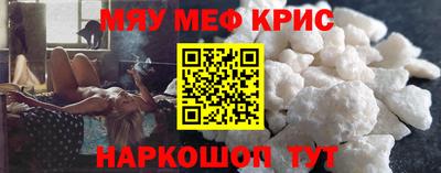 прущие грибы Комсомольск-на-Амуре