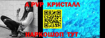 таблы Конаково