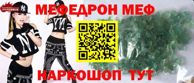 прущие грибы Комсомольск-на-Амуре