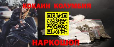 мефедрон Коммунар