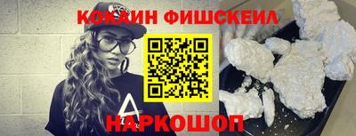 мефедрон Коммунар