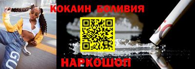 прущие грибы Комсомольск-на-Амуре