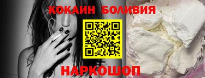 прущие грибы Комсомольск-на-Амуре