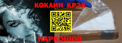 таблы Конаково