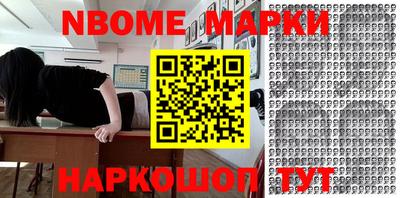 мефедрон Коммунар