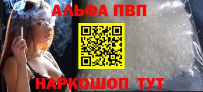 таблы Конаково