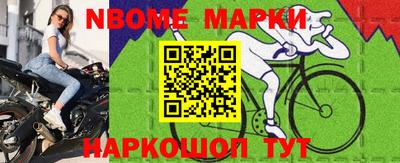 таблы Конаково