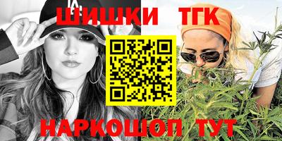 таблы Конаково