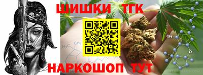 прущие грибы Комсомольск-на-Амуре