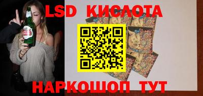 таблы Конаково