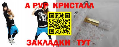 мефедрон Коммунар