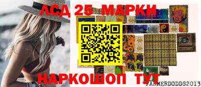 таблы Конаково