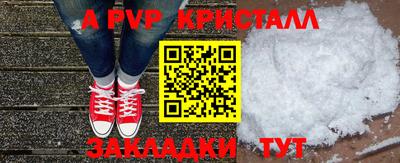 таблы Конаково