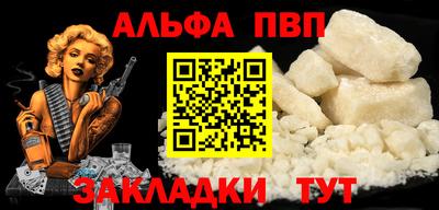 прущие грибы Комсомольск-на-Амуре
