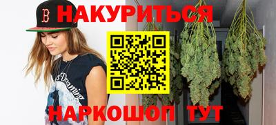 прущие грибы Комсомольск-на-Амуре
