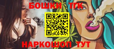 мефедрон Коммунар