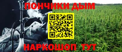 мефедрон Коммунар