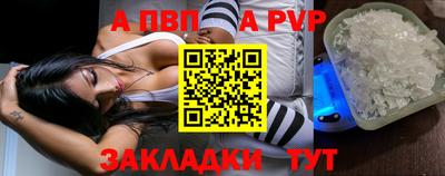 мефедрон Коммунар