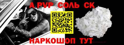 таблы Конаково