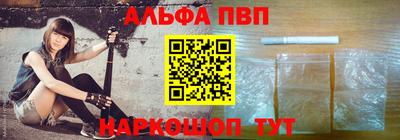 прущие грибы Комсомольск-на-Амуре