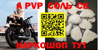 прущие грибы Комсомольск-на-Амуре