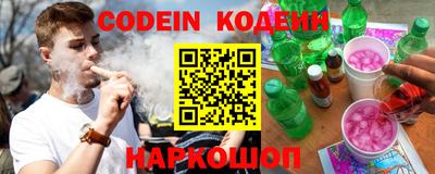 мефедрон Коммунар