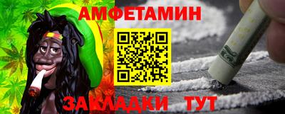прущие грибы Комсомольск-на-Амуре