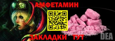 прущие грибы Комсомольск-на-Амуре