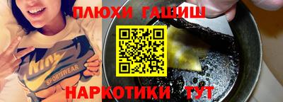 прущие грибы Комсомольск-на-Амуре