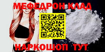прущие грибы Комсомольск-на-Амуре