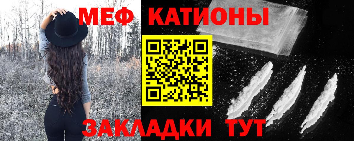 Меф VHQ  МЕФ 4 MMC  Мефедрон  Вход с VPN  Арсеньев  Мефедрон 
