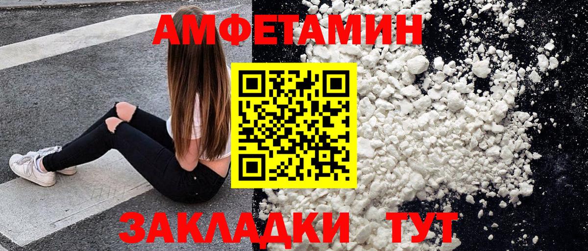Метамфетамин  Метамфетамин мет  Вход с VPN  Арсеньев 