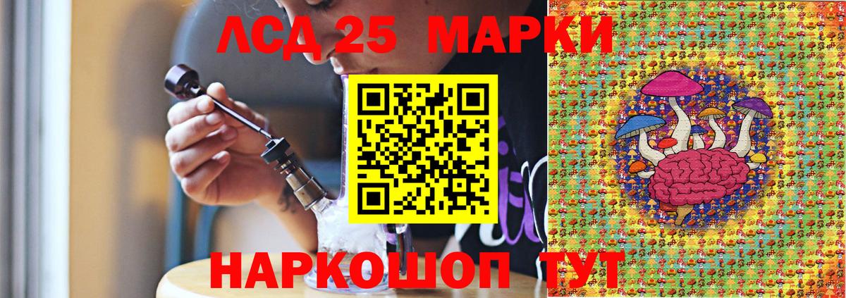 Марки N-bome 1,5мг  Марки 25I-NBOMe  Вход с VPN  Арсеньев  Марки N-bome 1,5мг 