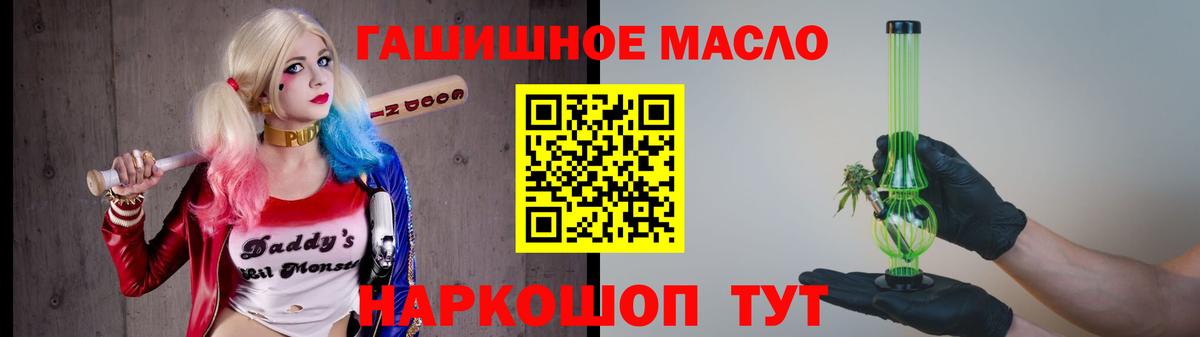 магазин    ТГК концентрат  гидра онион  Арсеньев  Вход с VPN 