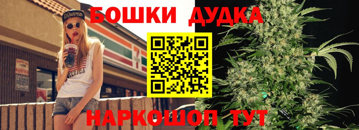 Каннабис гибрид  Вход с VPN  Каннабис THC 21%  Марихуана индика  Арсеньев  МАРИХУАНА план 